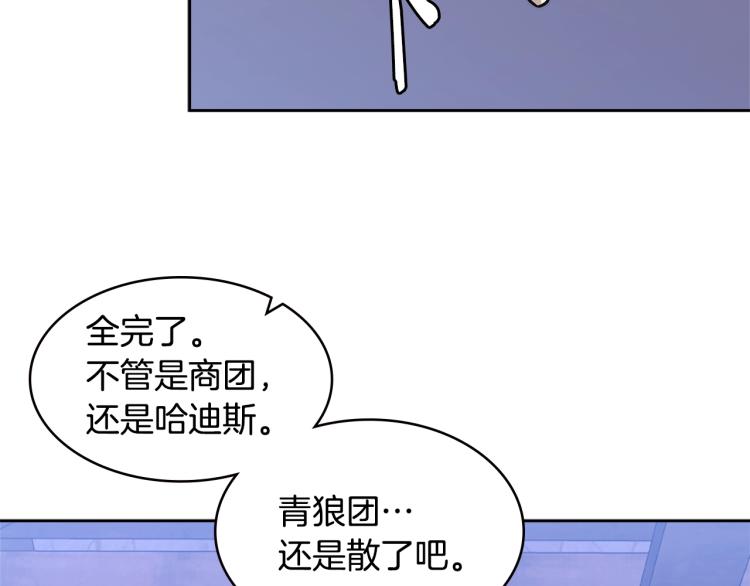 第4季第51话 滚开！76