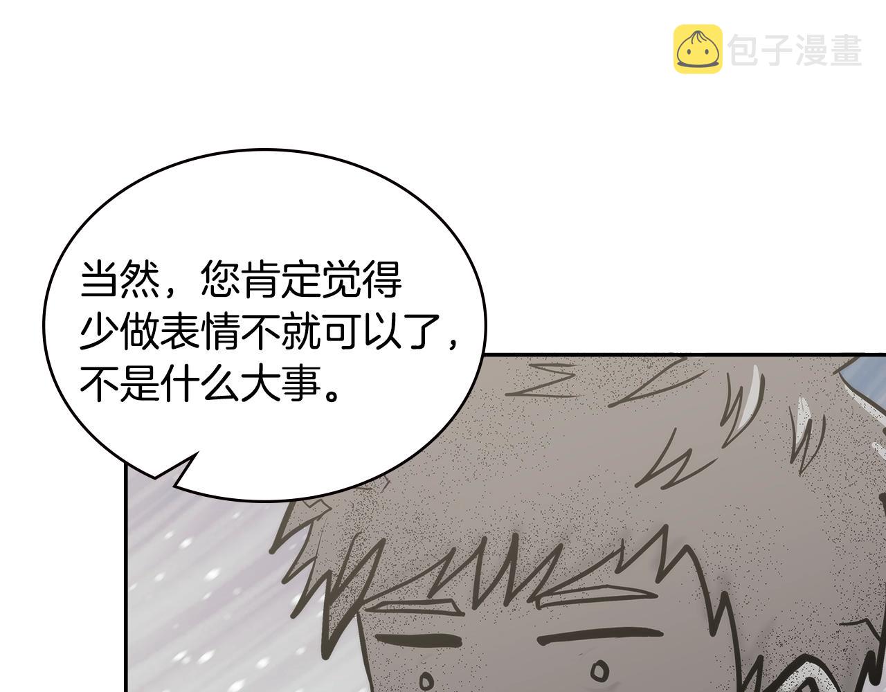 第4季第58话 黑商父亲29