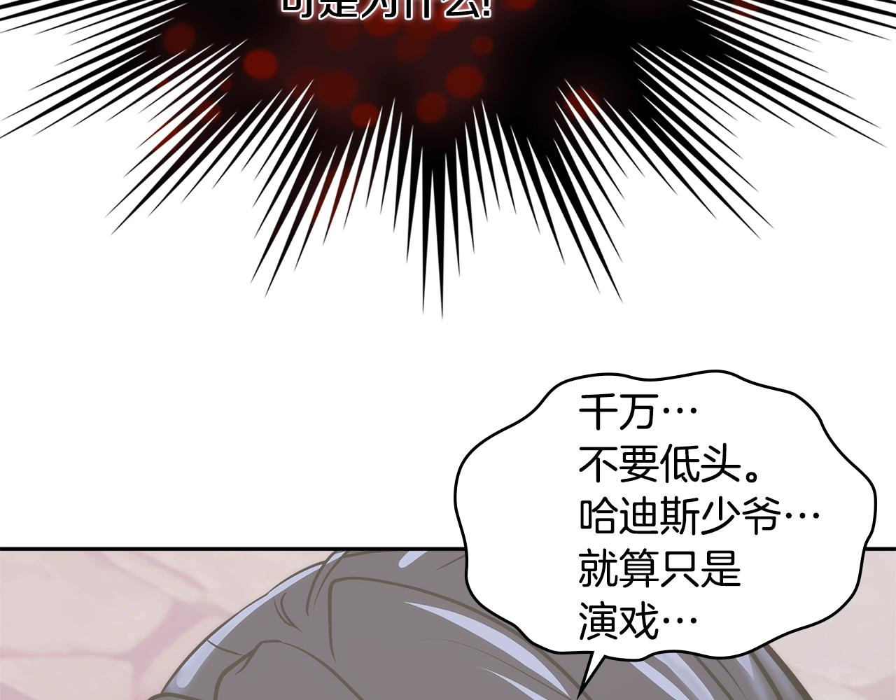 第4季第64话 失策173