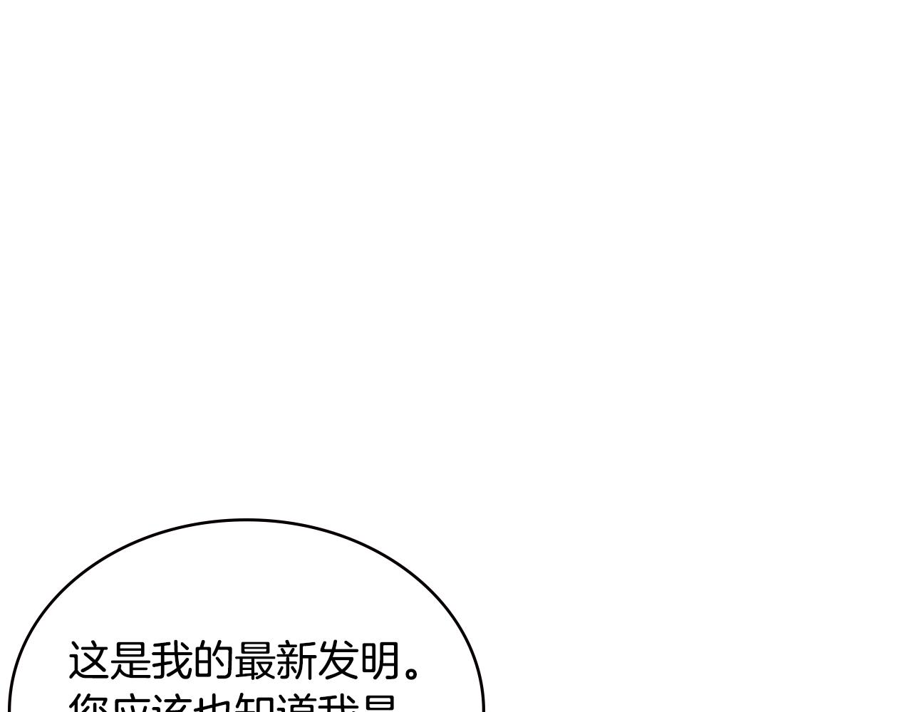 第4季第61话 标准化122