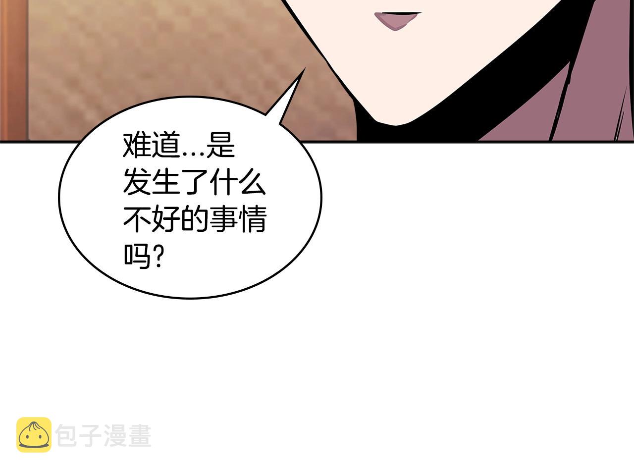 第3季第33话 僚机188