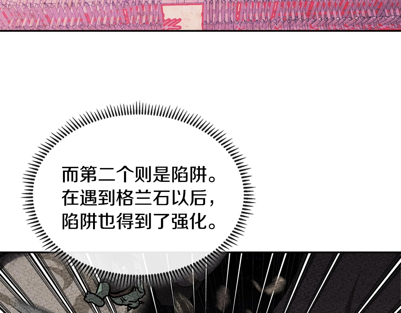 第3季第22话 上当了吧！127