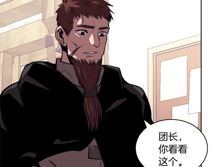 第4季第38话 商业危机49