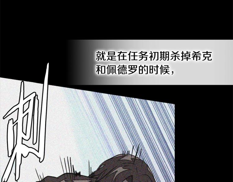 第4季第45话 仇恨127