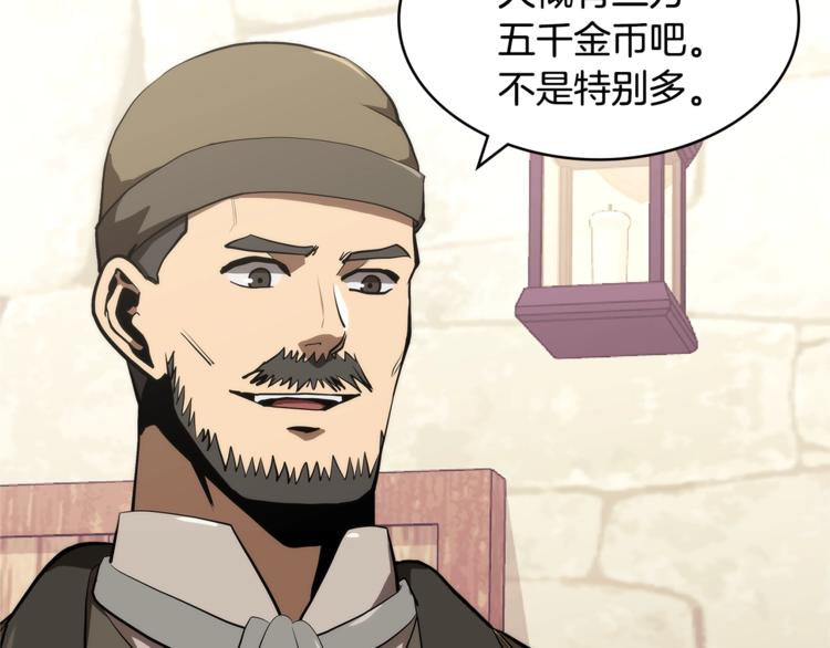 第4季第42话 内鬼模式46