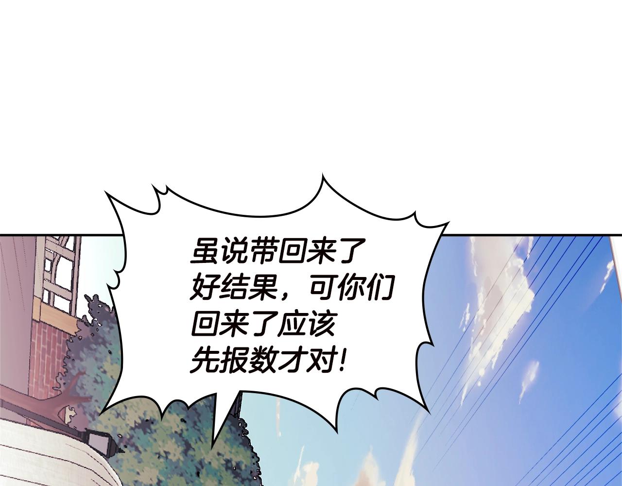 第4季第33话 新人181