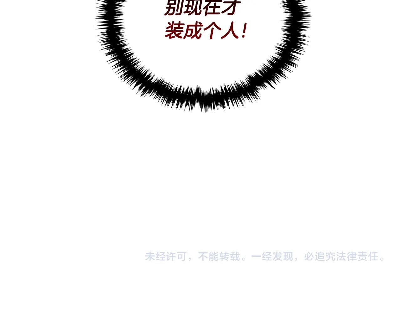 第2季第6话 魔鬼130
