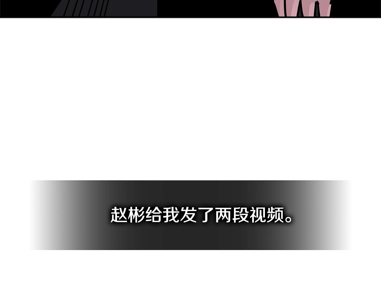 第3季第39话 请你吃！61