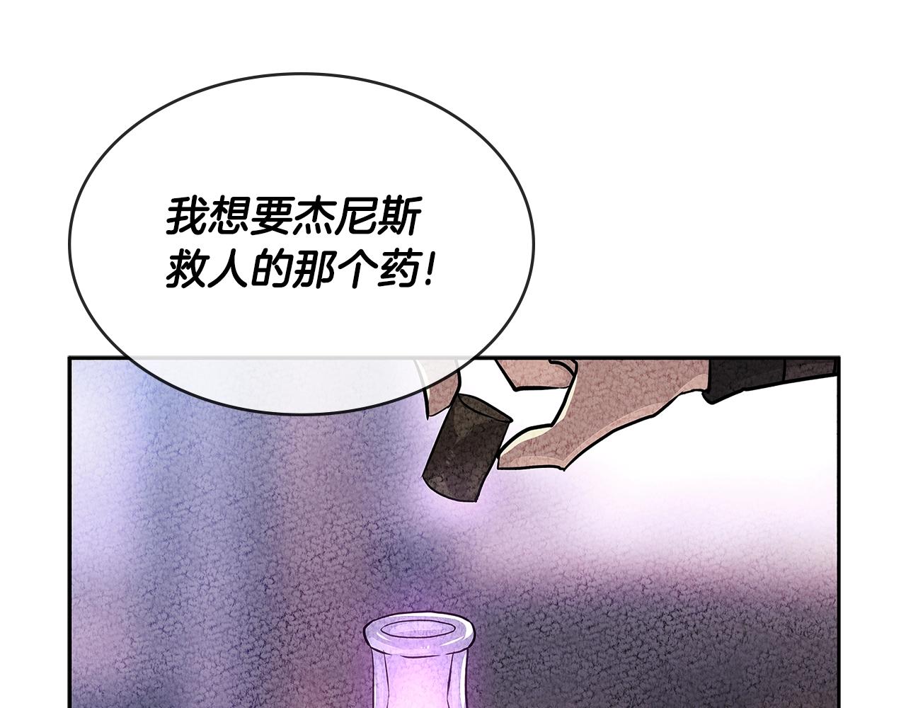 第2季第36话 拯救10