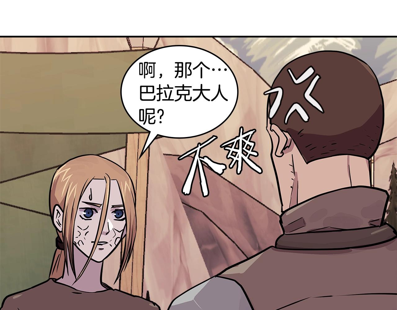 第4季第2话 火拼？！99