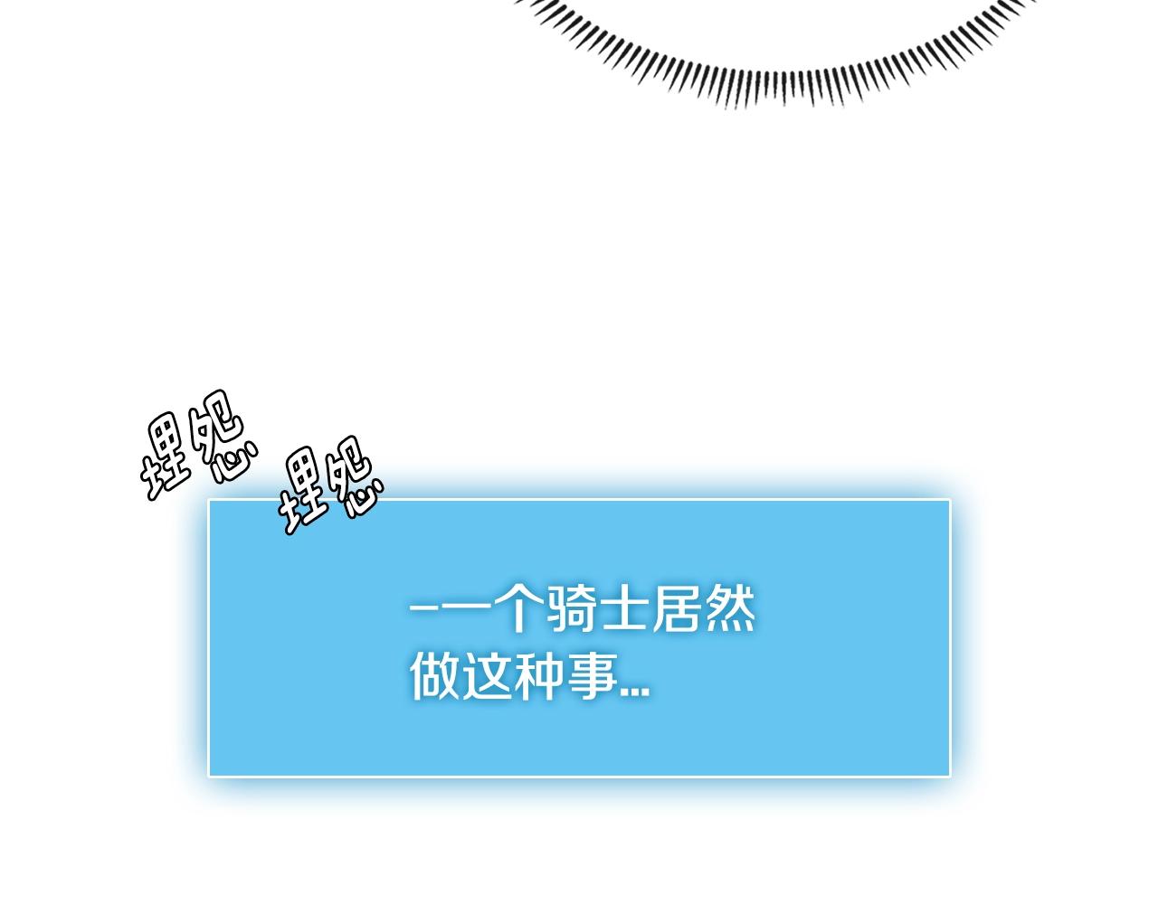 第3季第3话 经验91