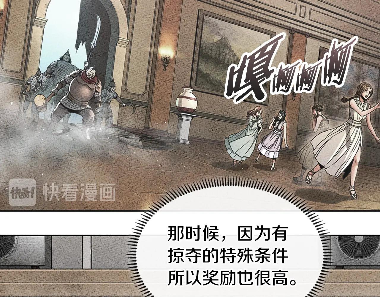 第2季第16话 中长期任务133