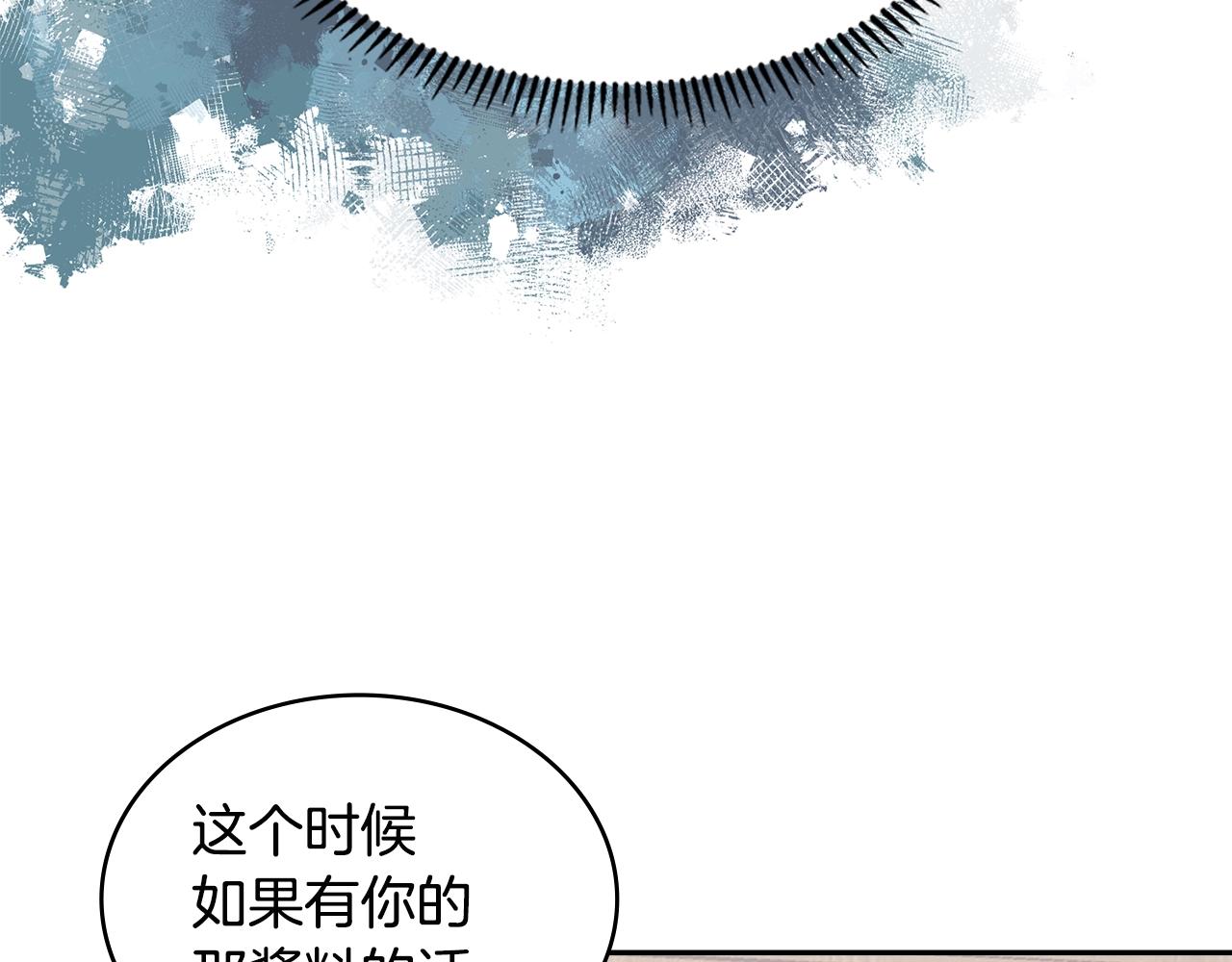 第24话 雨一直下51
