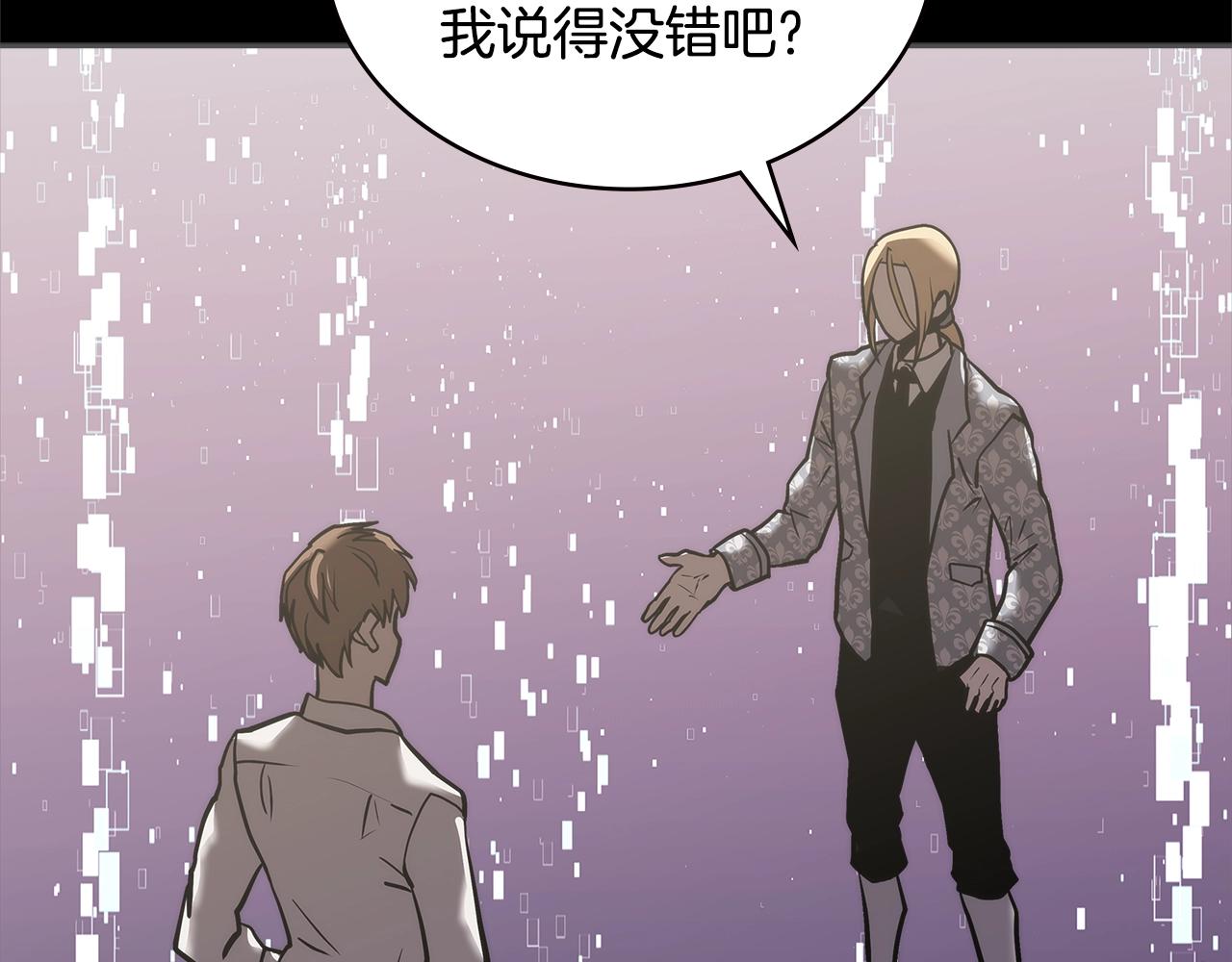 第4季第59话 恶的一面222