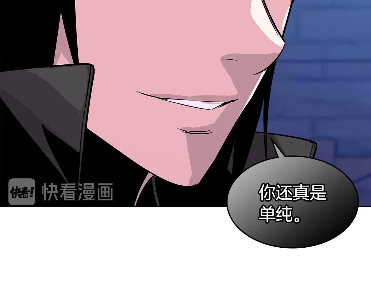 第2季第9话 恶魔78