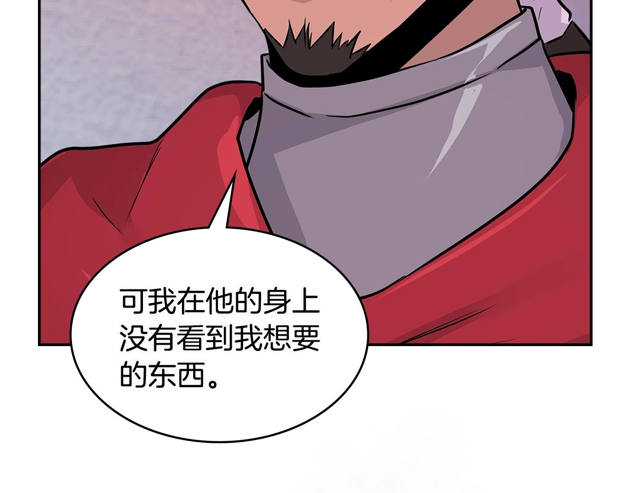 第3季第6话 骑士170