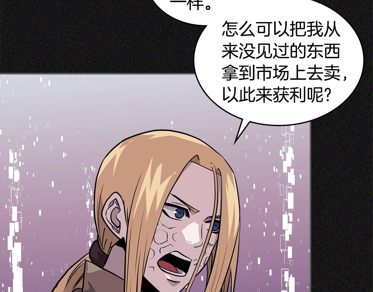 第4季第6话 弹劾28