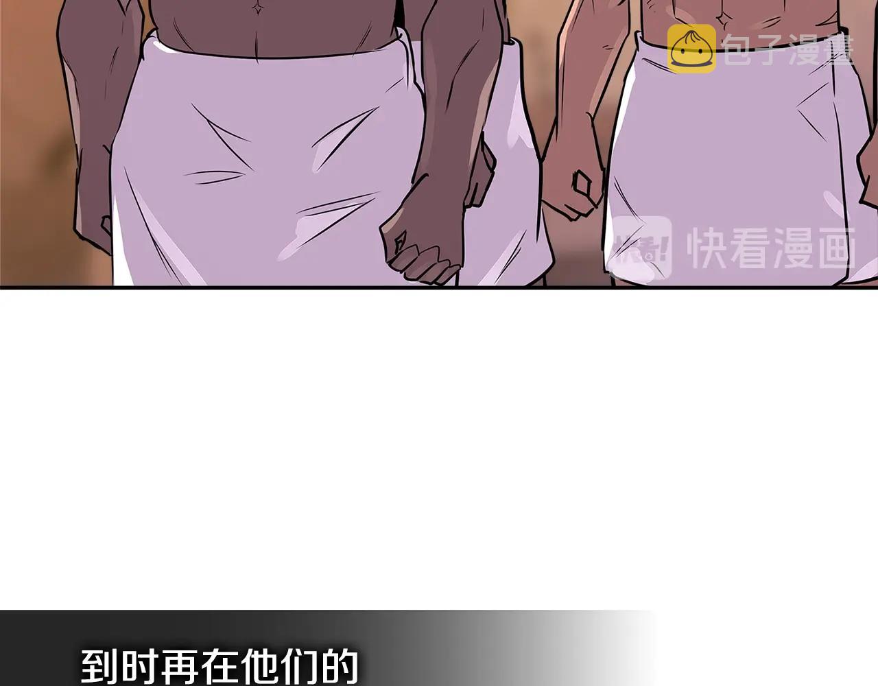 第2季第29话 雇佣兵？136