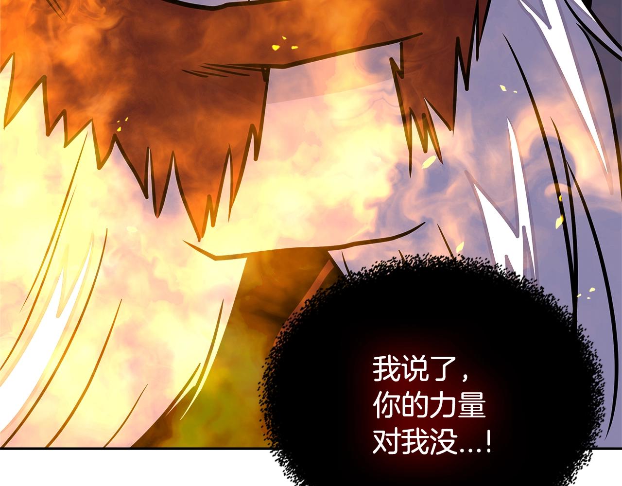 第3季第23话 哈哈！没想到吧174