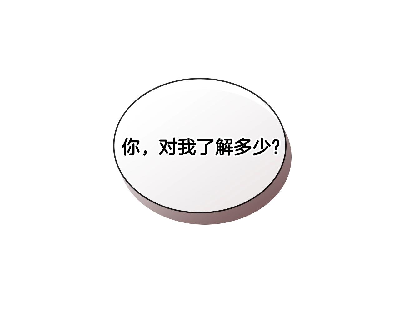 第3季第4话 四小时55