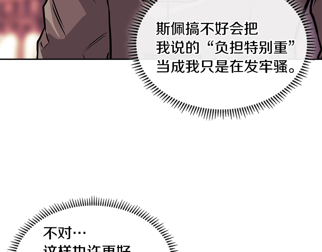 第4季第13话 关键人物163
