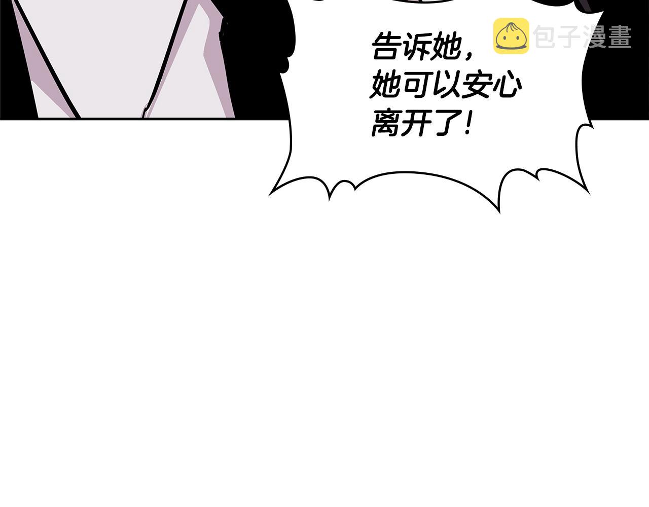 第3季第47话 逃避153