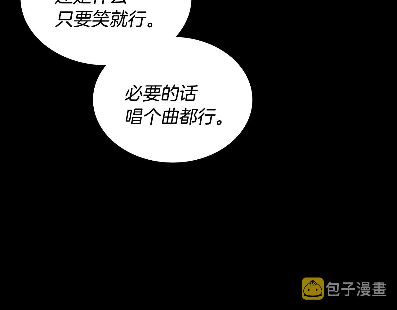 第22话 记忆中的料理22