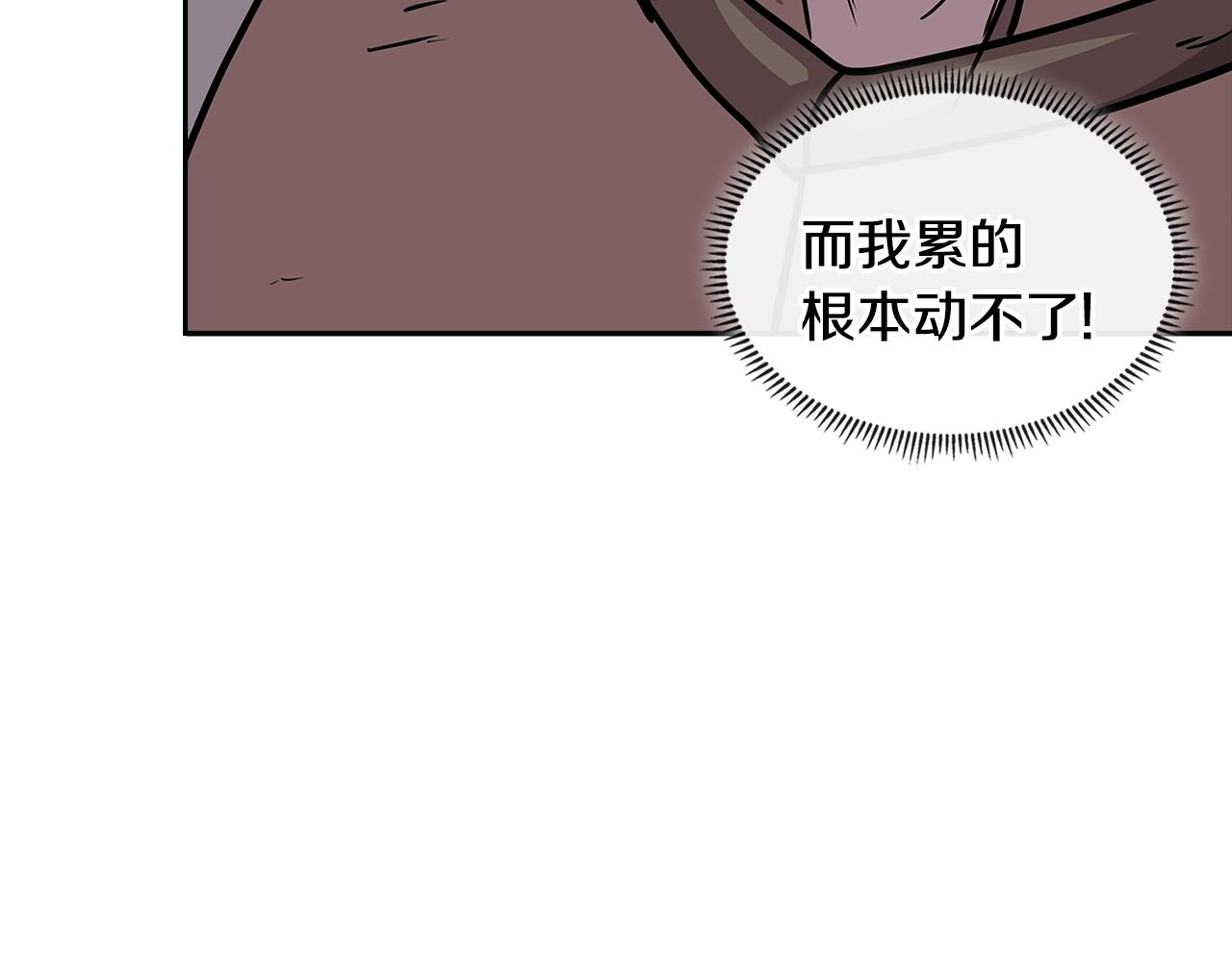 第4季第4话 打入内部203