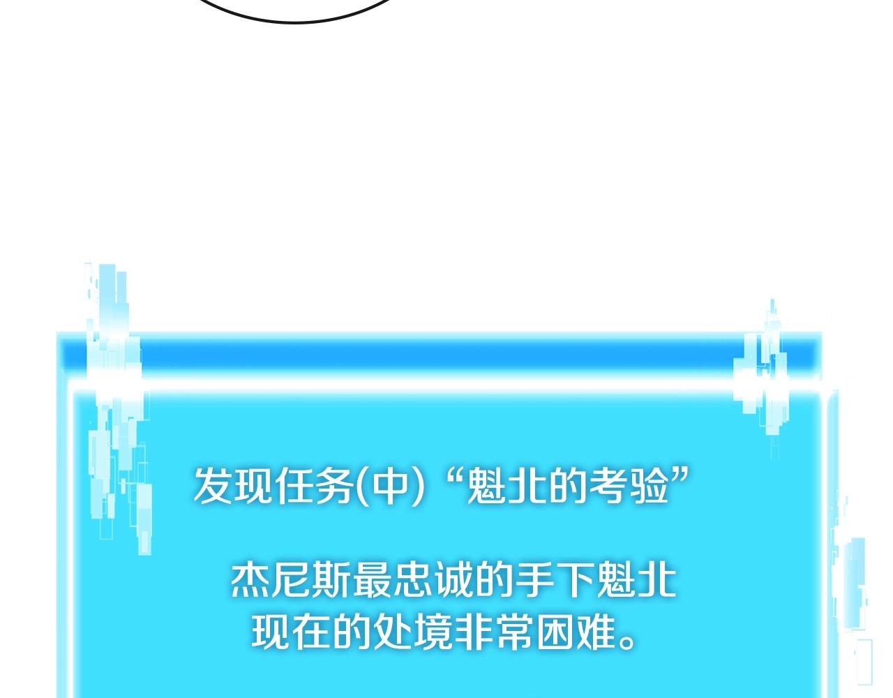 第3季第5话 自给自足150