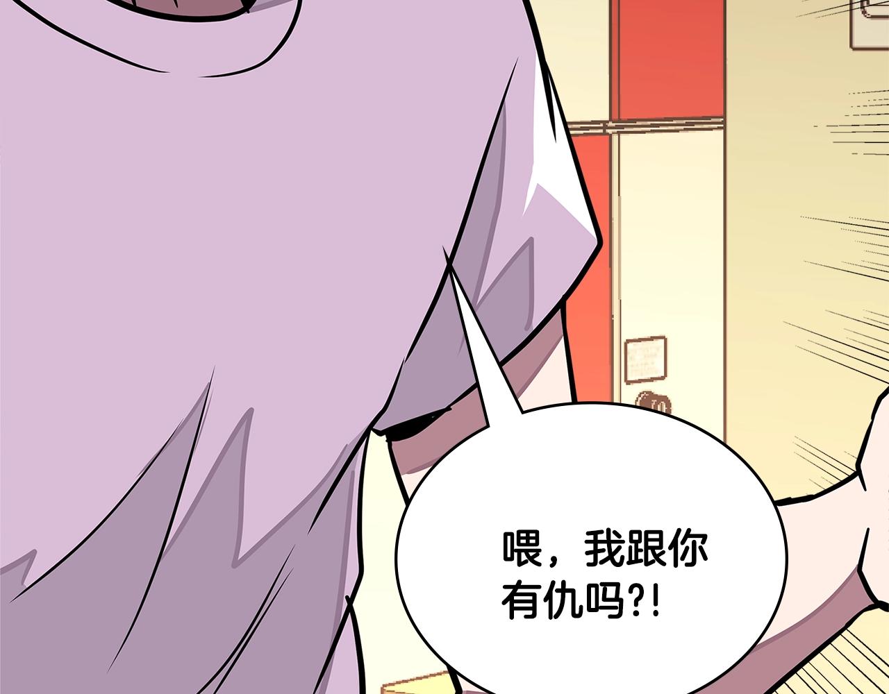第3季第38话 硬一点16