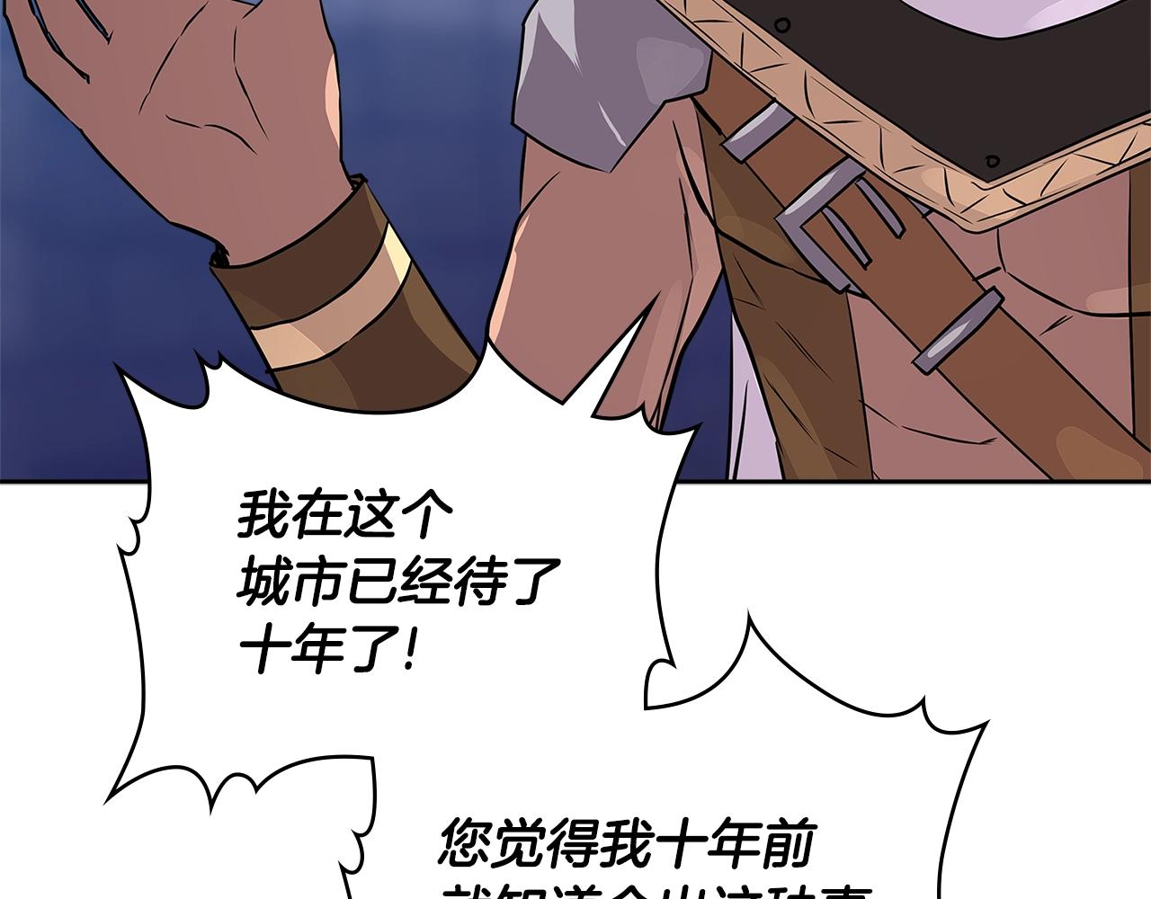 第3季第4话 四小时81