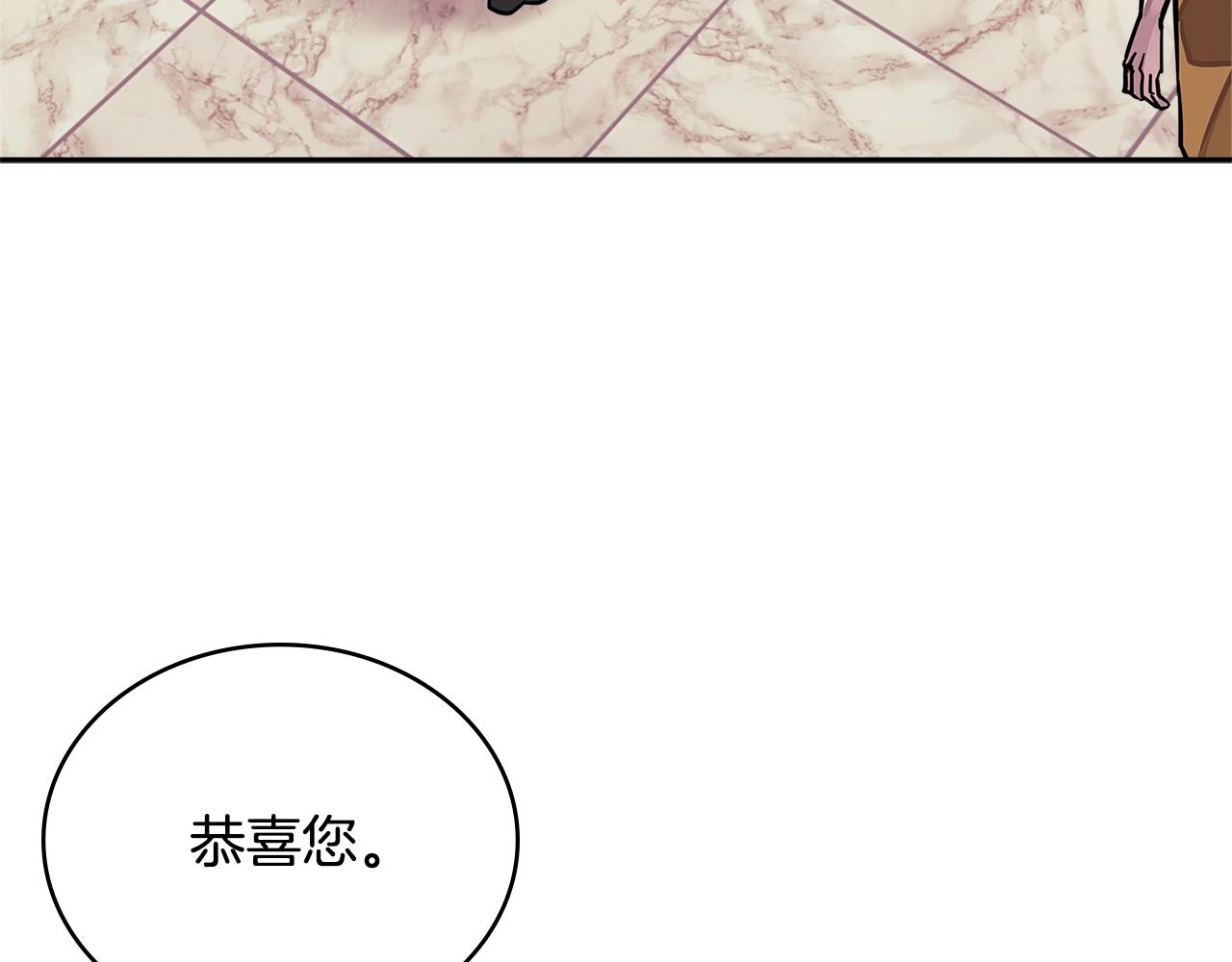 第3季第31话 新技能get91