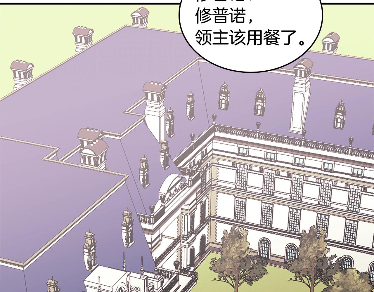 第17话 适得其反112