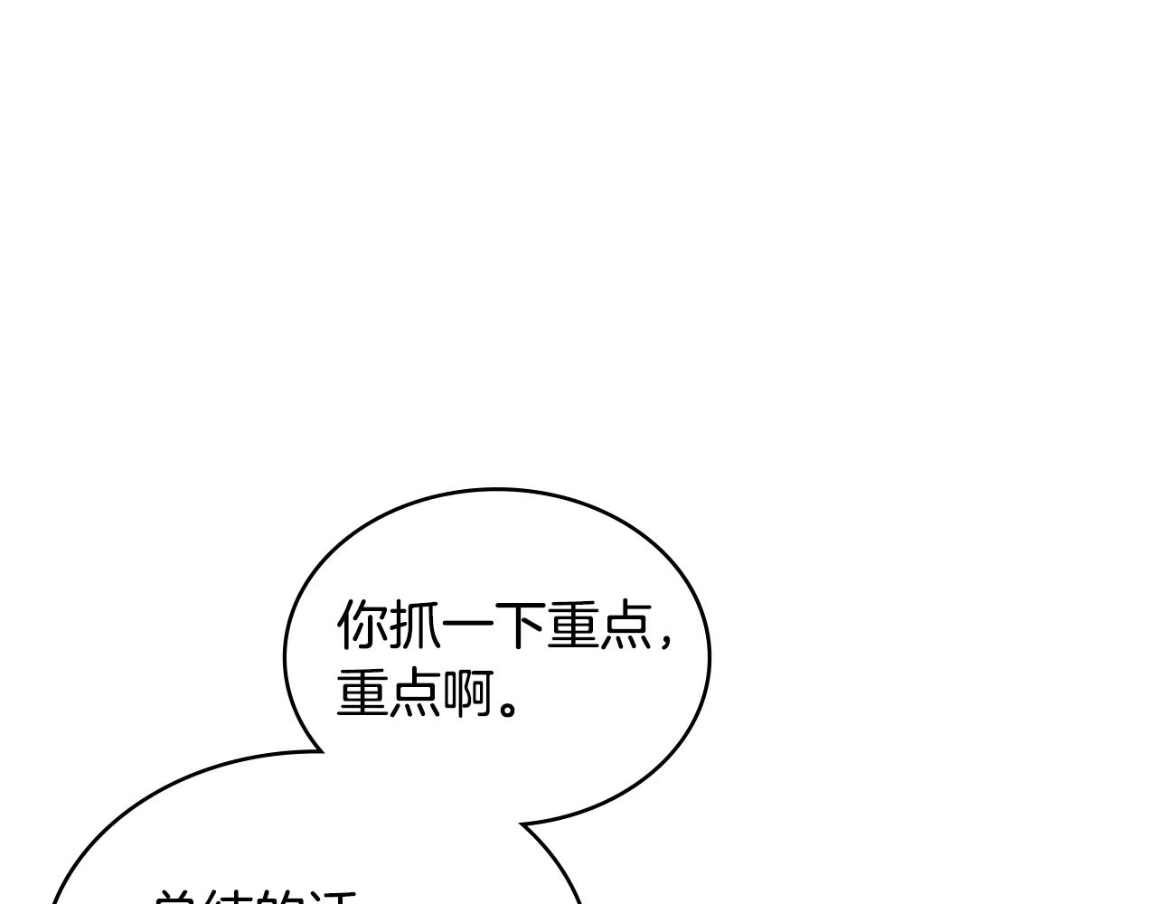 第26话 一封信20