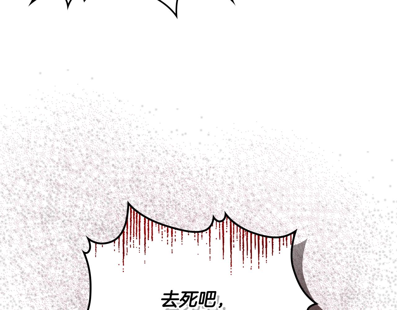 第3季第22话 上当了吧！219