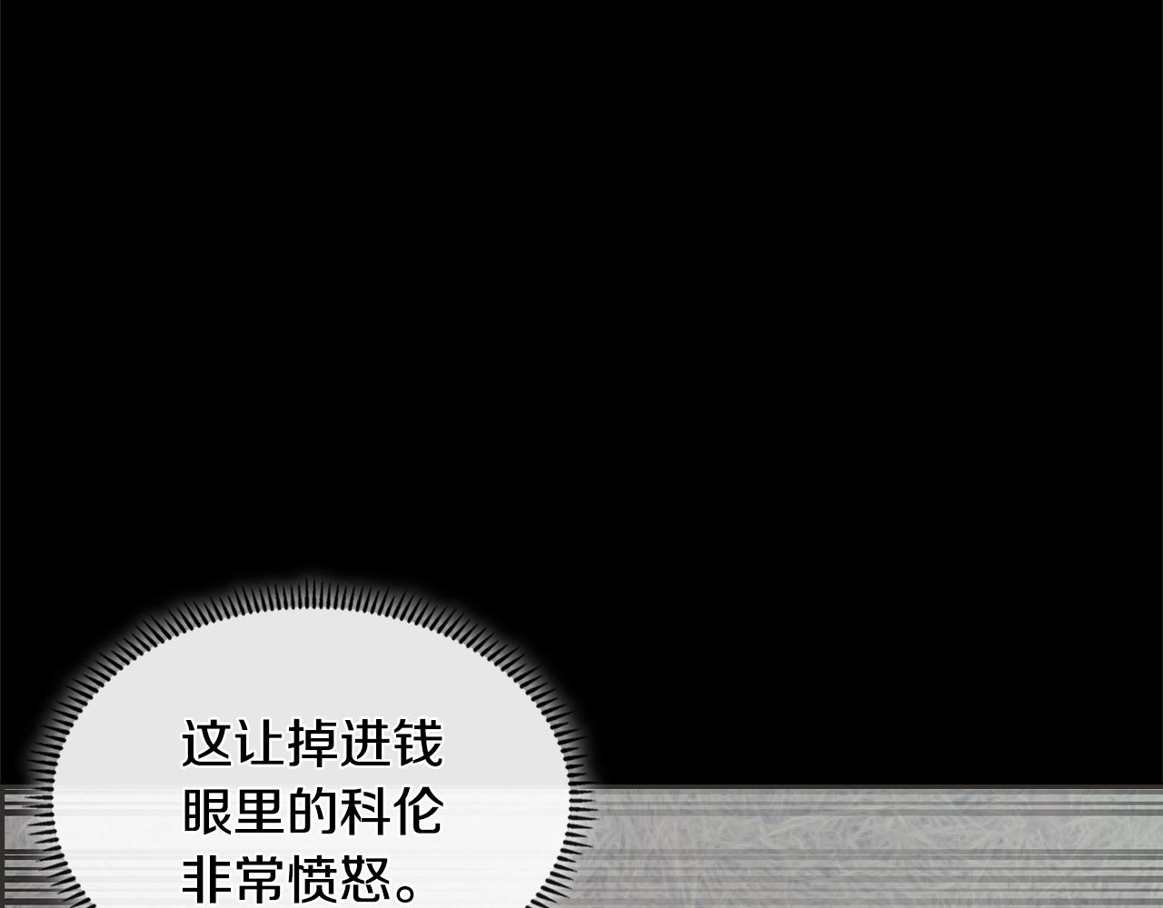 第4季第6话 弹劾206