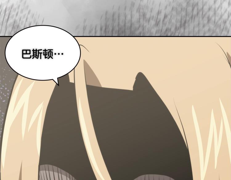 第4季第46话 失败95