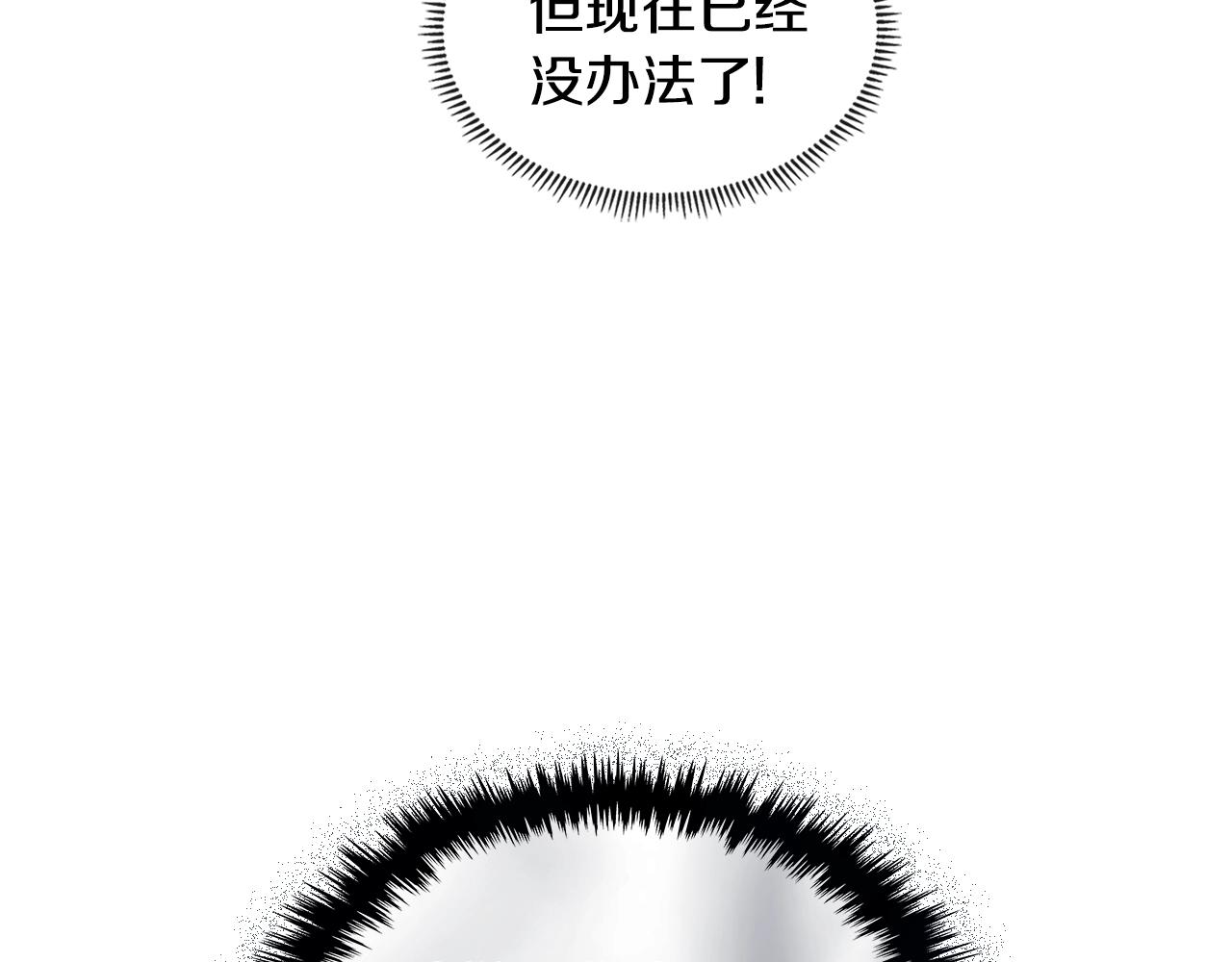 第4季第1话 曾经的佣兵团76