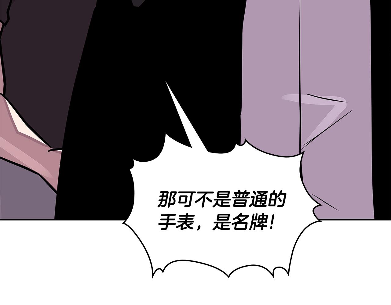 第3季第37话 哈，幼稚184