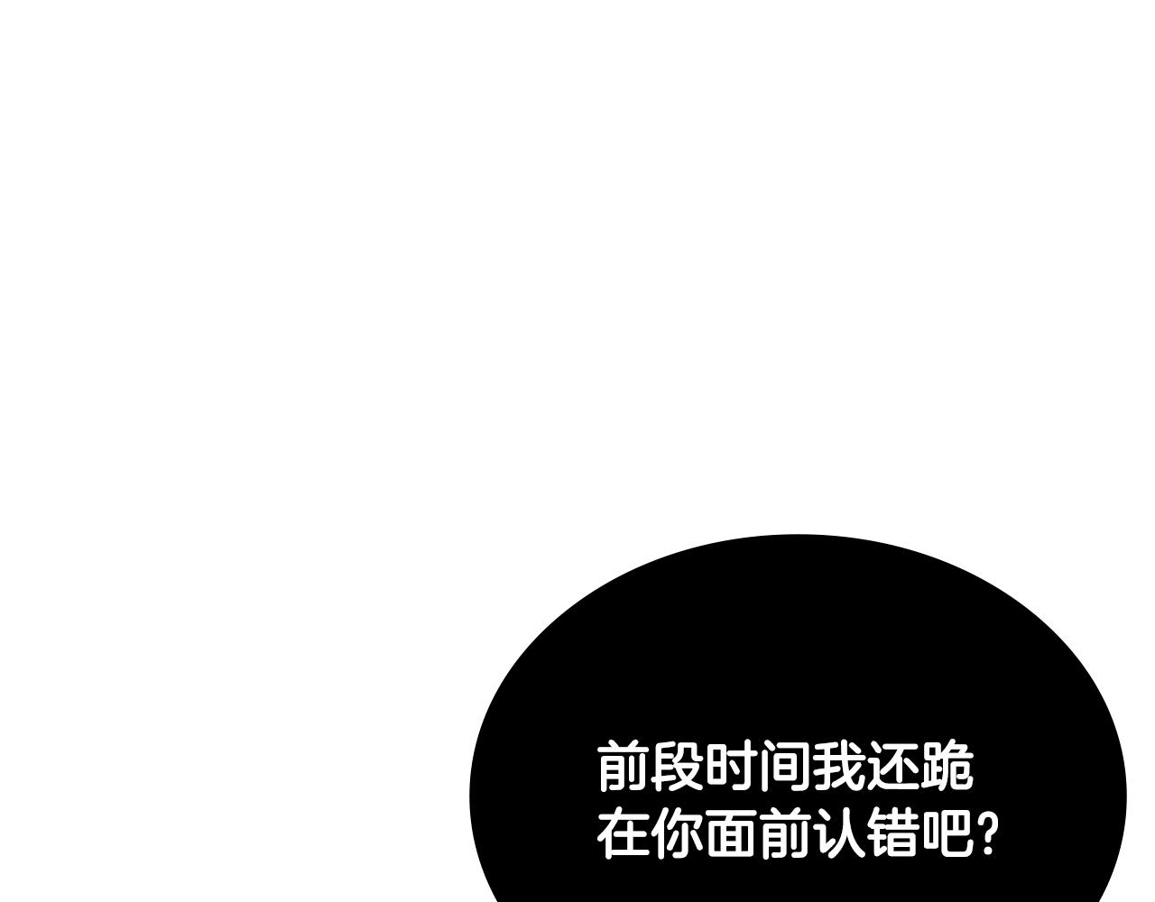 第4季第58话 黑商父亲115