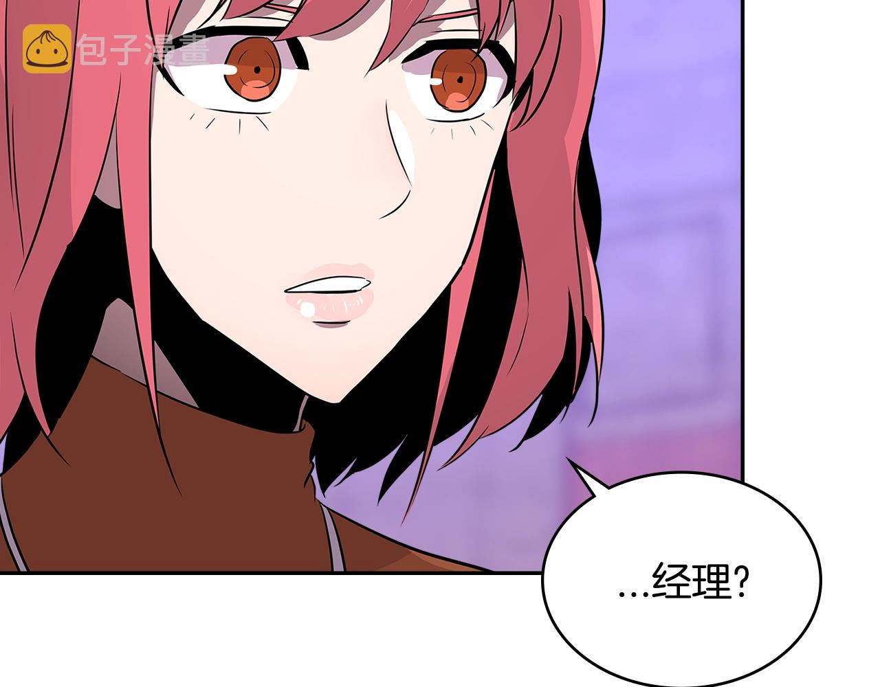 第3季第2话 新功能130