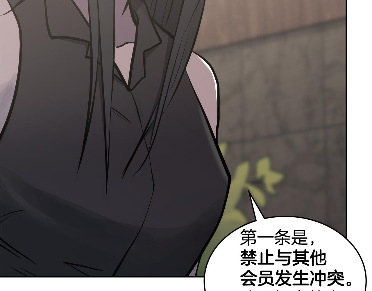 第6话 不可能完成的任务61