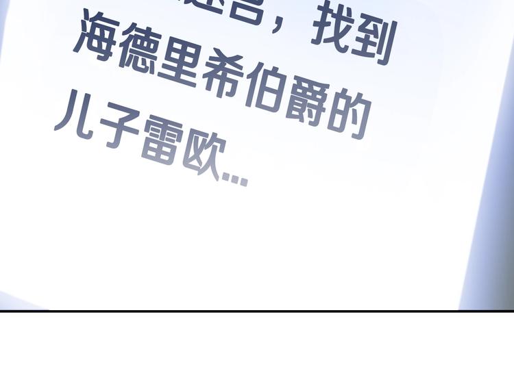 第6话 这次的任务过於混乱94