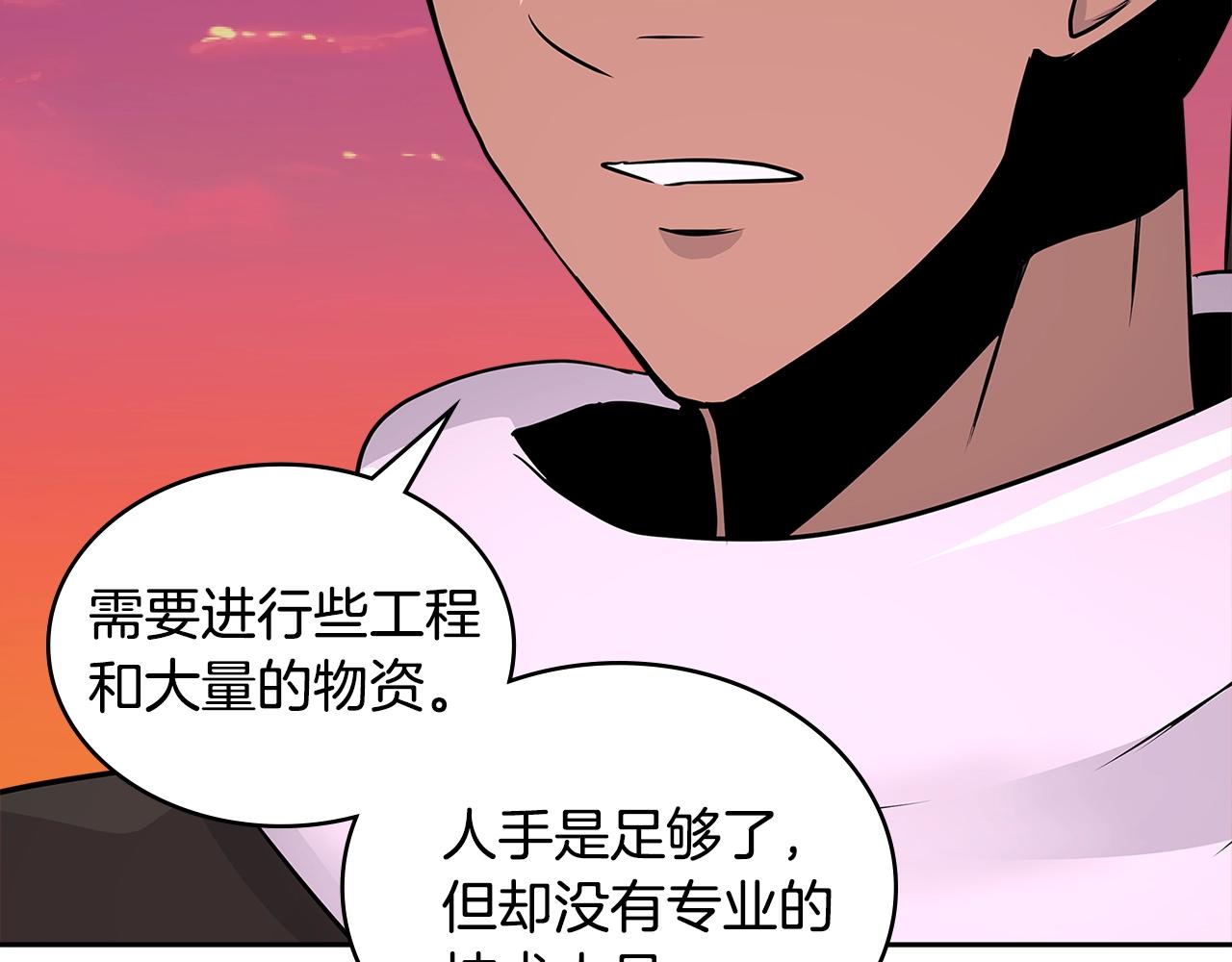 第3季第15话 保卫战134
