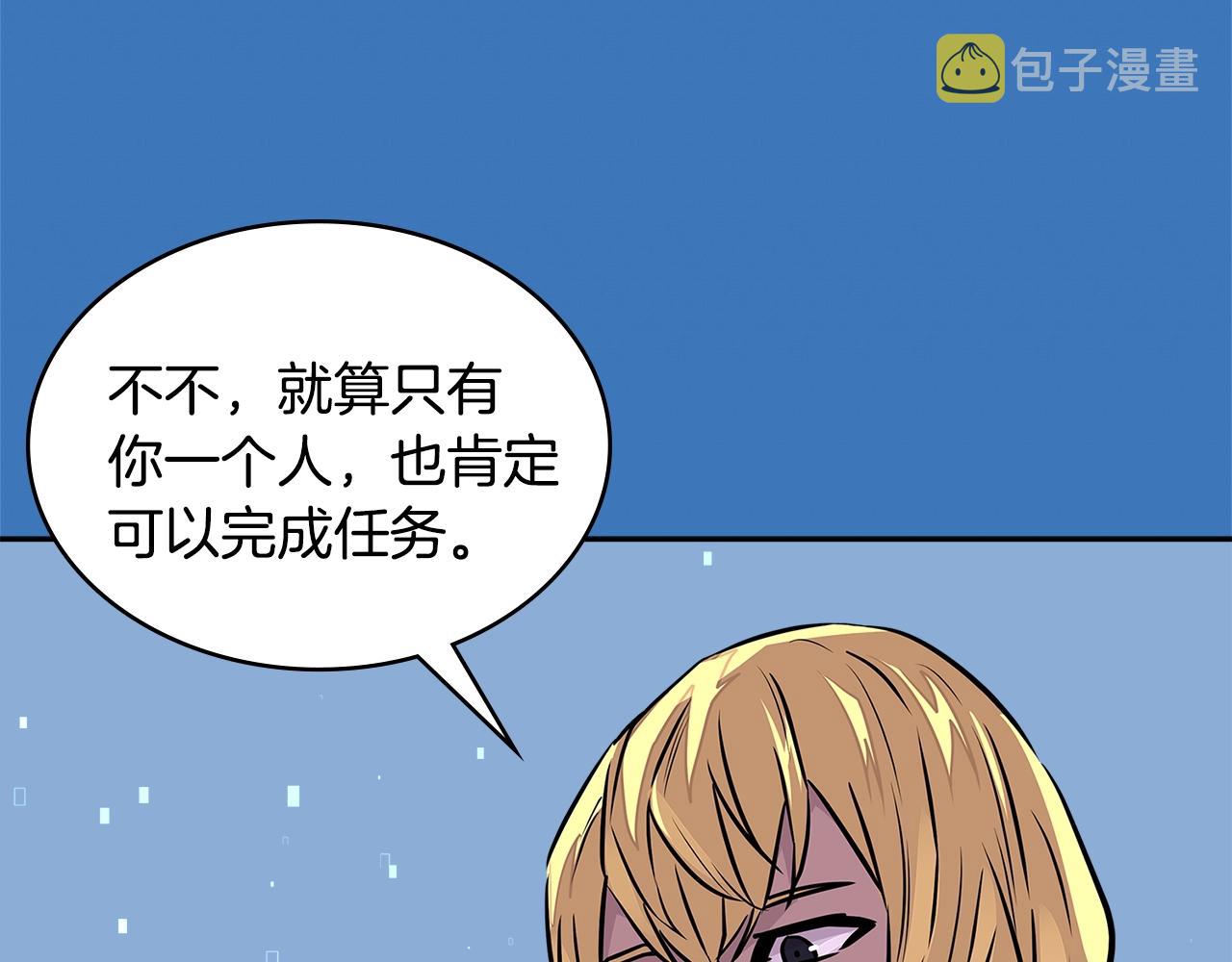 第3季第27话 特殊戒指118