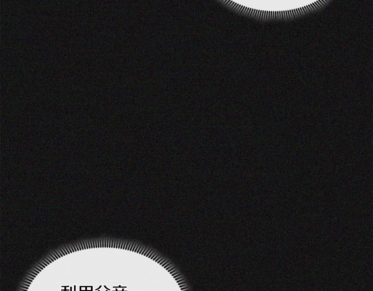 第4季第6话 弹劾35