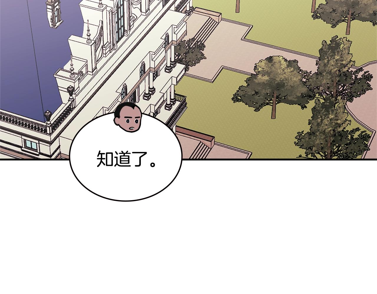 第17话 适得其反113