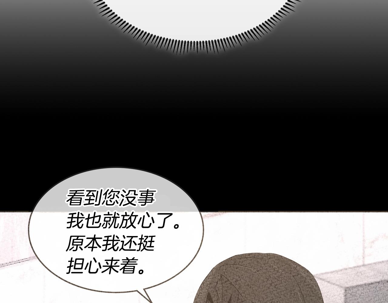 第3季第2话 新功能33