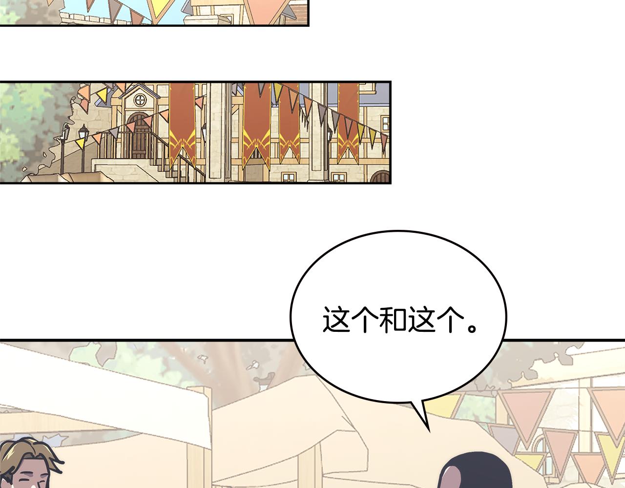第10话 情报88