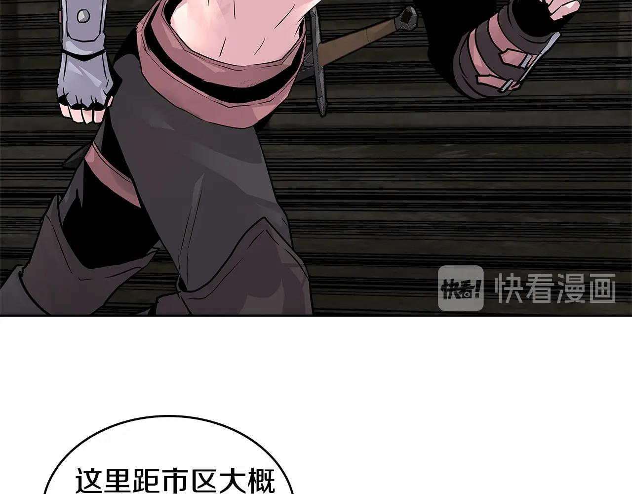 第2季第3话 暗杀17